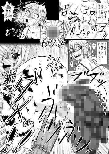 サンプル画像3:森のキノコにご用心(ミドリムシ工房) [d_170314]