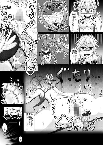 サンプル画像4:森のキノコにご用心(ミドリムシ工房) [d_170314]