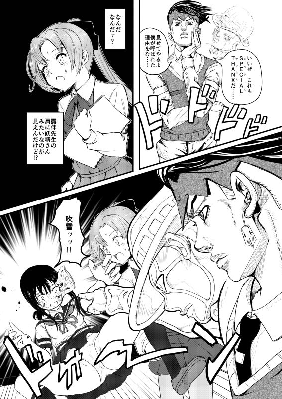 サンプル画像4:秋雲は動かない［前編］(ニート（株）) [d_170347]