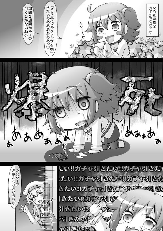 サンプル画像1:500円でなんでも言う事を聞いちゃうイリヤちゃん(サークルENERGY) [d_170357]