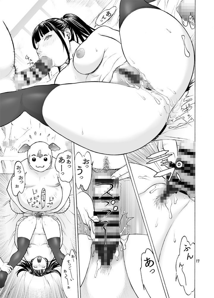 サンプル画像5:VRデリヘル NTR EXPERIENCE(フロムマッドネス) [d_170408]