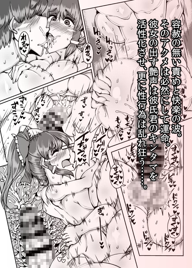 サンプル画像6:乳霊夢【NEW:REIMU】(JUSTICE-FLAME) [d_170423]