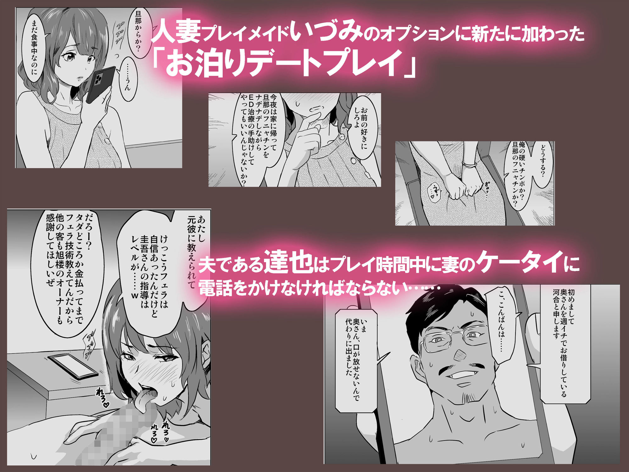 サンプル画像2:娼婦になった妻が絶頂ベロキス生中出しされた日 ～ドSの客河合編～ （メイド娼館の日常シリーズ）(IRON Y) [d_170444]