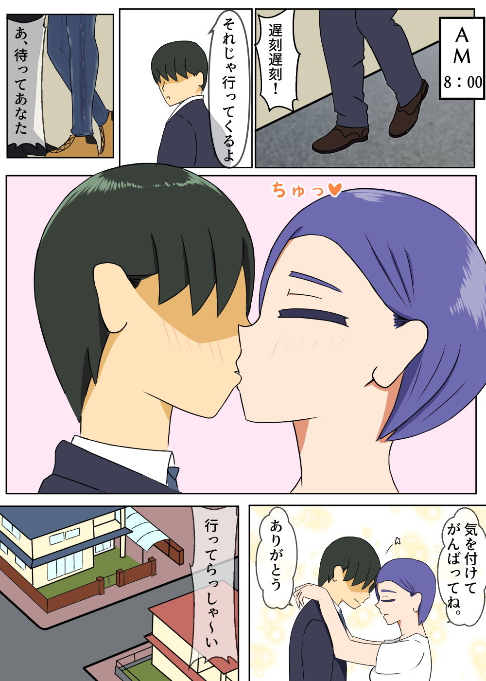 サンプル画像1:アナルが弱い淫乱人妻の何の変哲もない一日。(CLUB7) [d_170452]