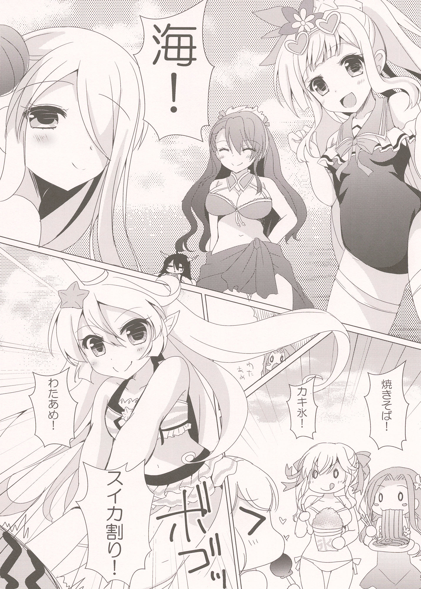 サンプル画像4:ユカタヴィラと夏の夜(れもんのお店) [d_170484]