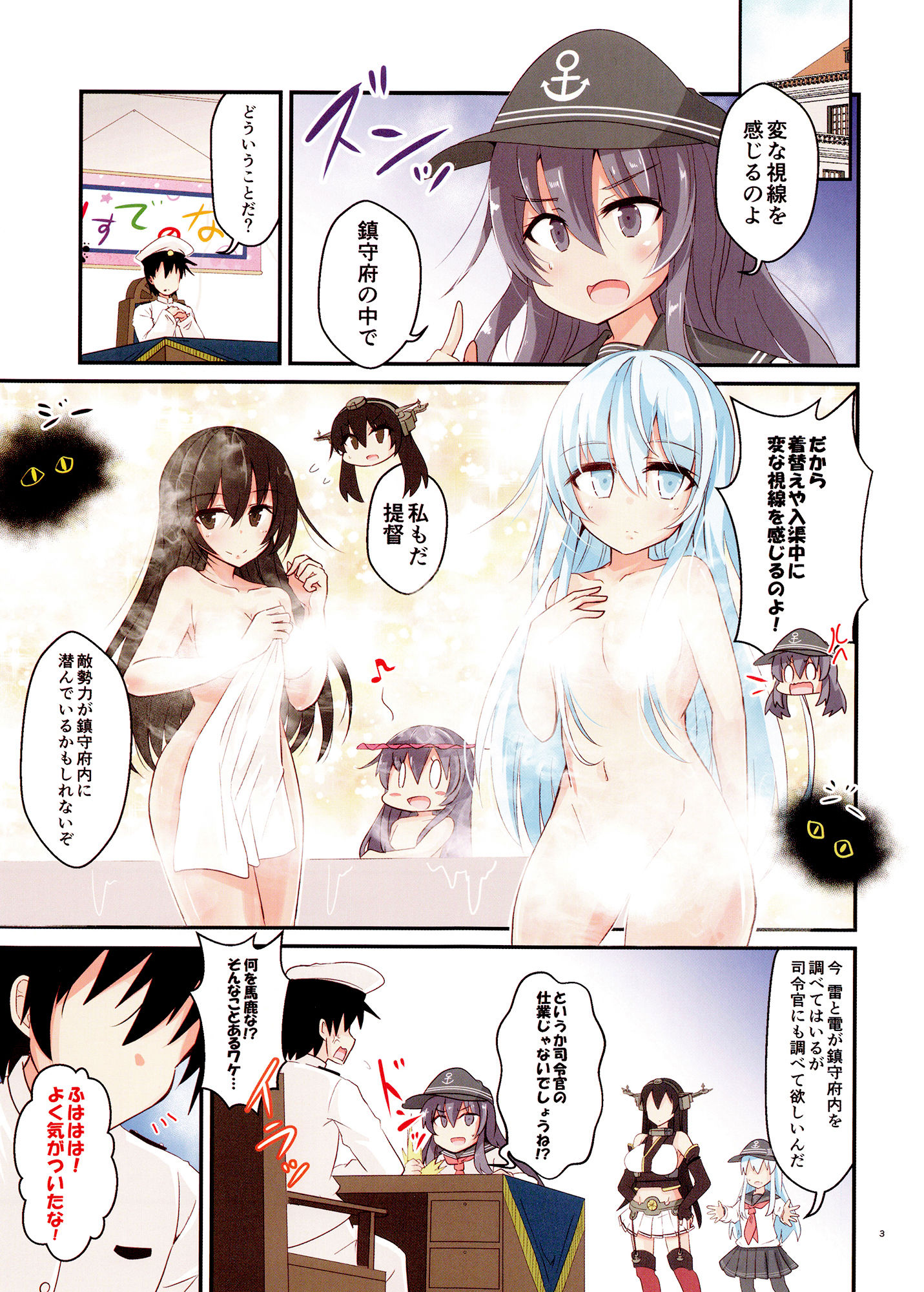 サンプル画像1:ゲームマスター響こばこ～コロレット編～(さといも牧場) [d_170488]