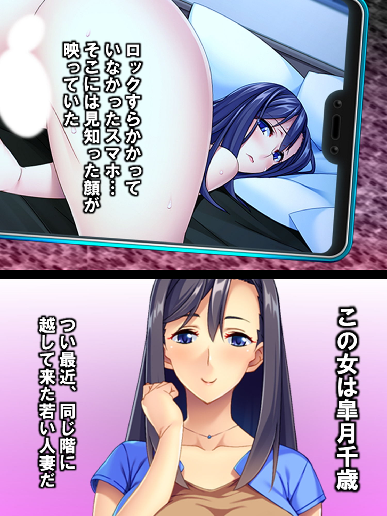 サンプル画像1:隣人妻のハメ撮り動画が拾ったスマホに映ってた(あまからや) [d_170492]