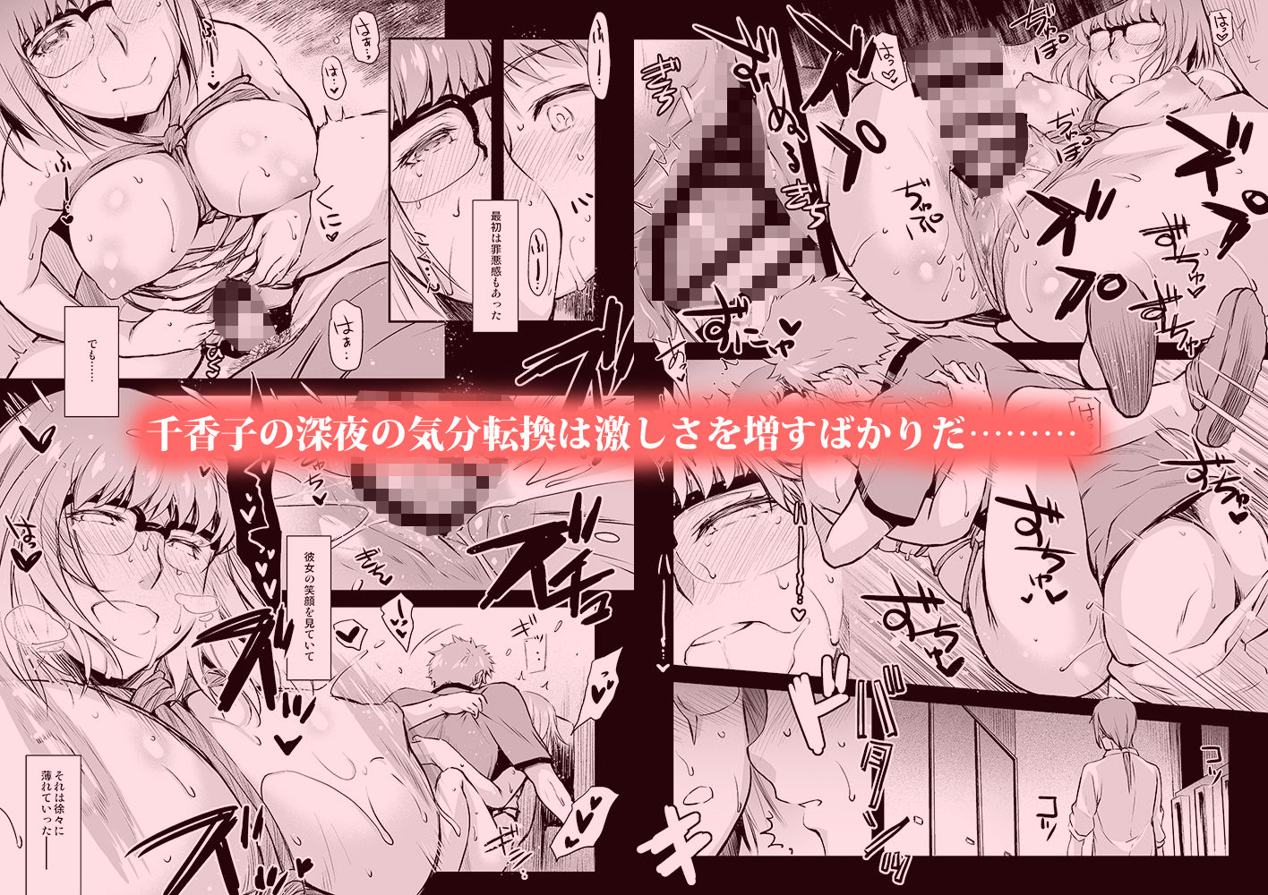 サンプル画像4:Curiosity(怪奇日蝕) [d_170500]