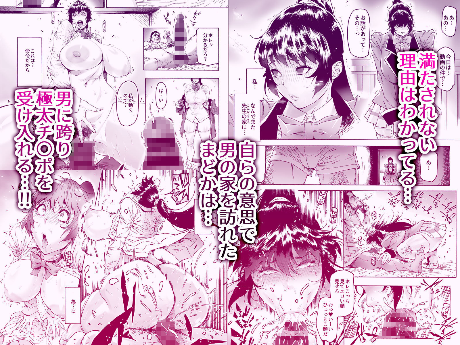 サンプル画像3:NTR-EX2  彼には言えない雌堕ちライフ(こちょこちょ●●) [d_170512]