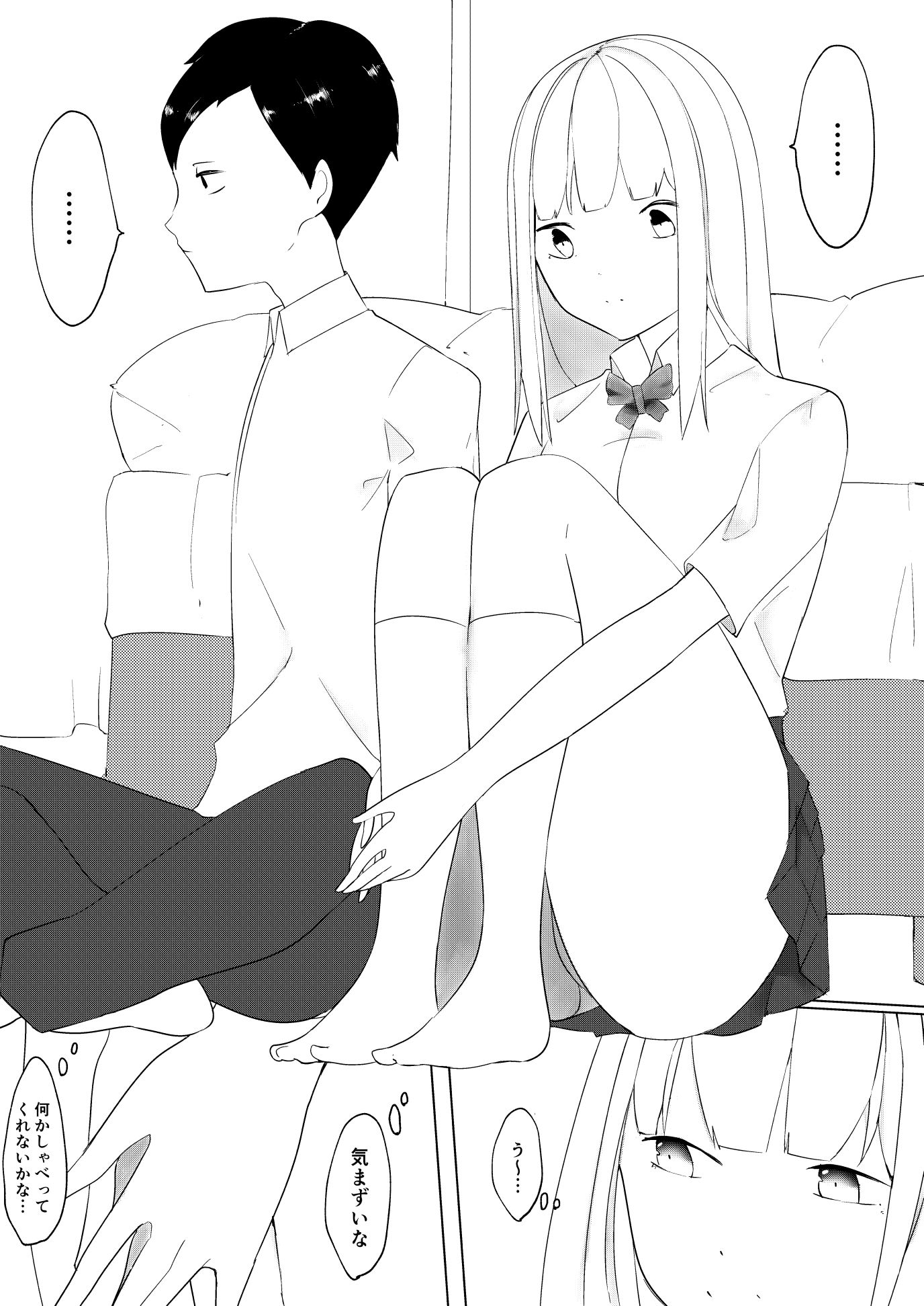 サンプル画像2:強●メス堕ち(ぬーぬー部) [d_170521]