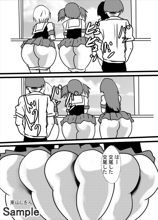 サンプル画像1:時間停止アナル舐め学園2(東山しをん) [d_170527]