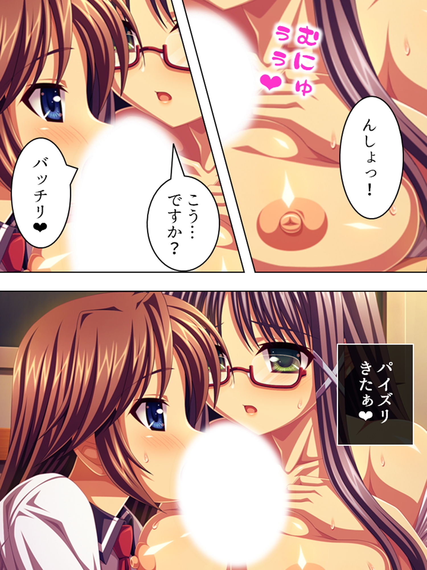 サンプル画像3:早熟少女。純粋無垢だと思ってた教え子が、実は…… 下巻(アロマコミック) [d_170573]