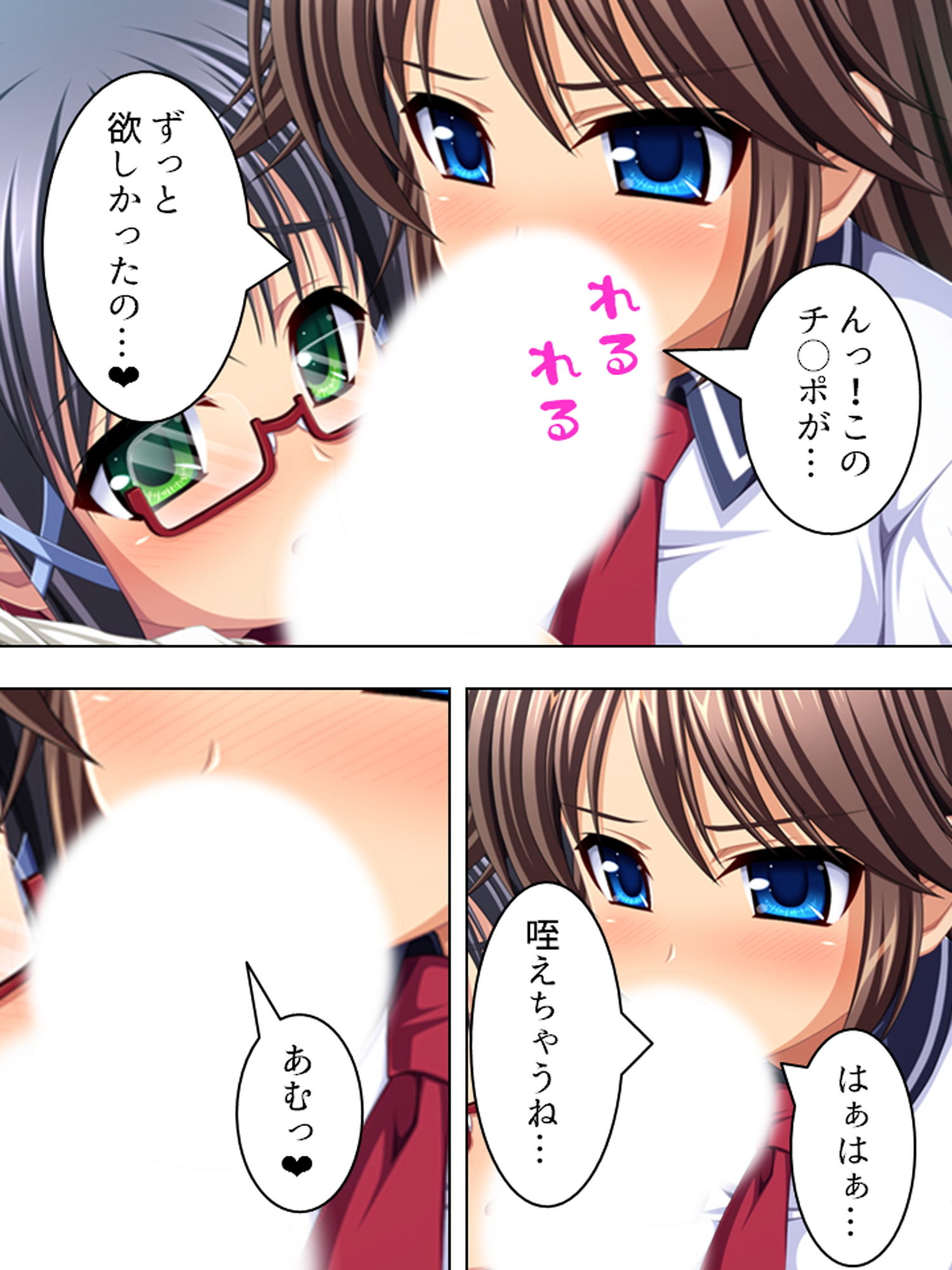 サンプル画像5:早熟少女。純粋無垢だと思ってた教え子が、実は…… 下巻(アロマコミック) [d_170573]