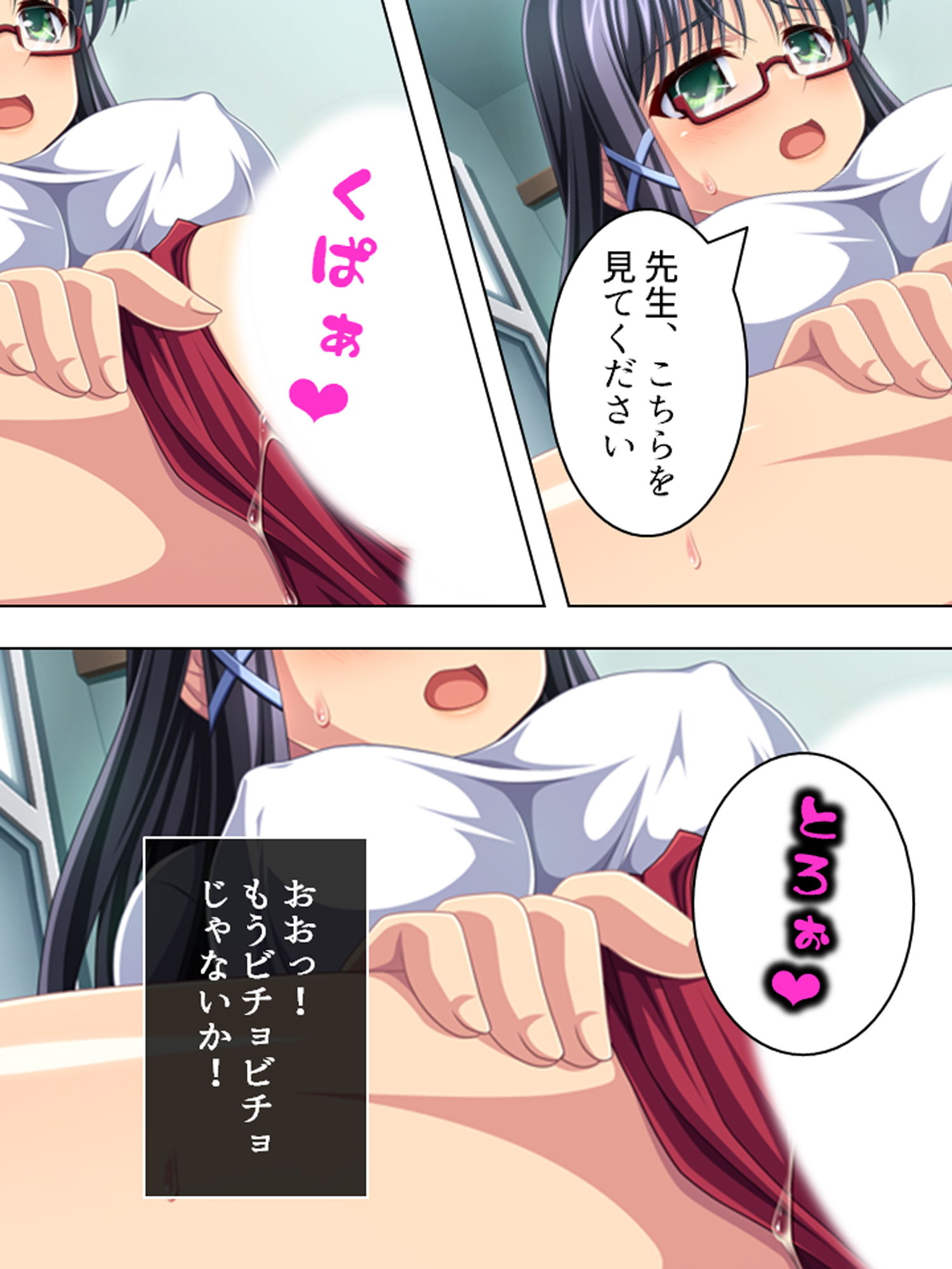 サンプル画像6:早熟少女。純粋無垢だと思ってた教え子が、実は…… 下巻(アロマコミック) [d_170573]