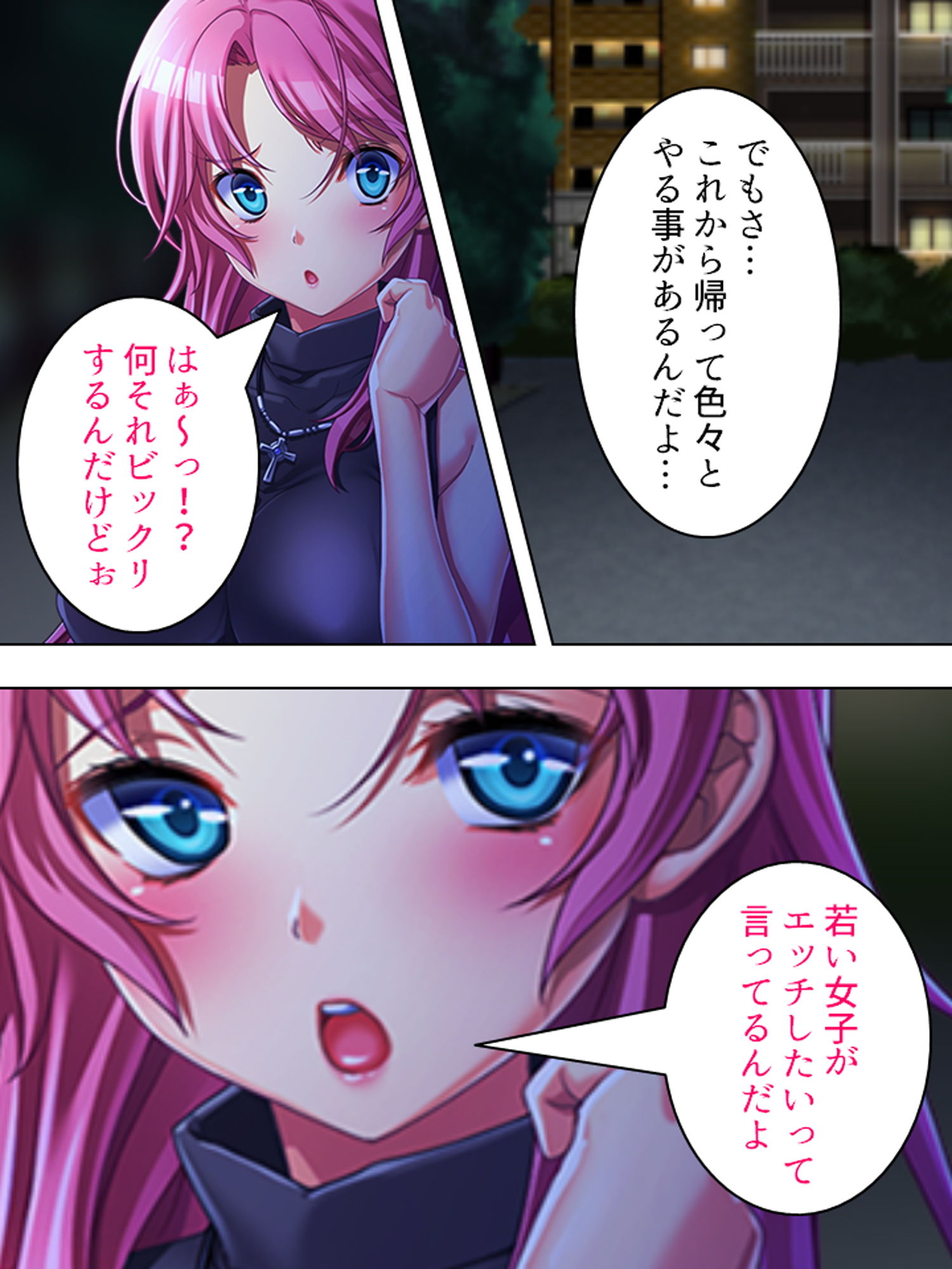 サンプル画像4:目指せエロ漫画家のドスケベな日常 2巻(悶々堂) [d_170576]