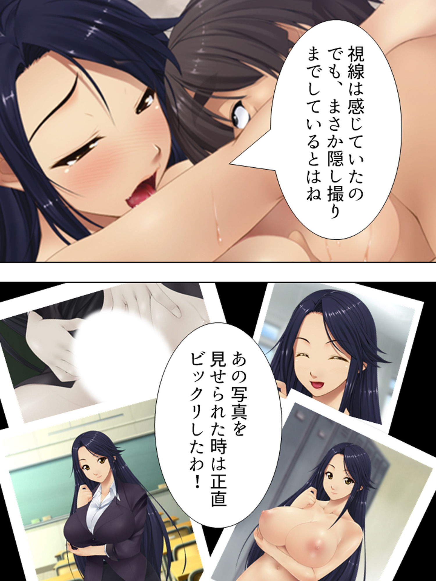 サンプル画像5:美人教師を隠し撮り！変態教師の求める愛の形 4巻(アロマコミック) [d_170578]