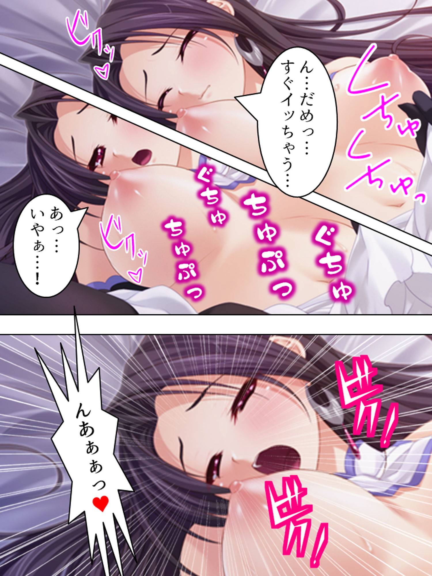 サンプル画像1:神事のせいで清楚な彼女のカラダが毎晩疼いて… 下巻(悶々堂) [d_170580]