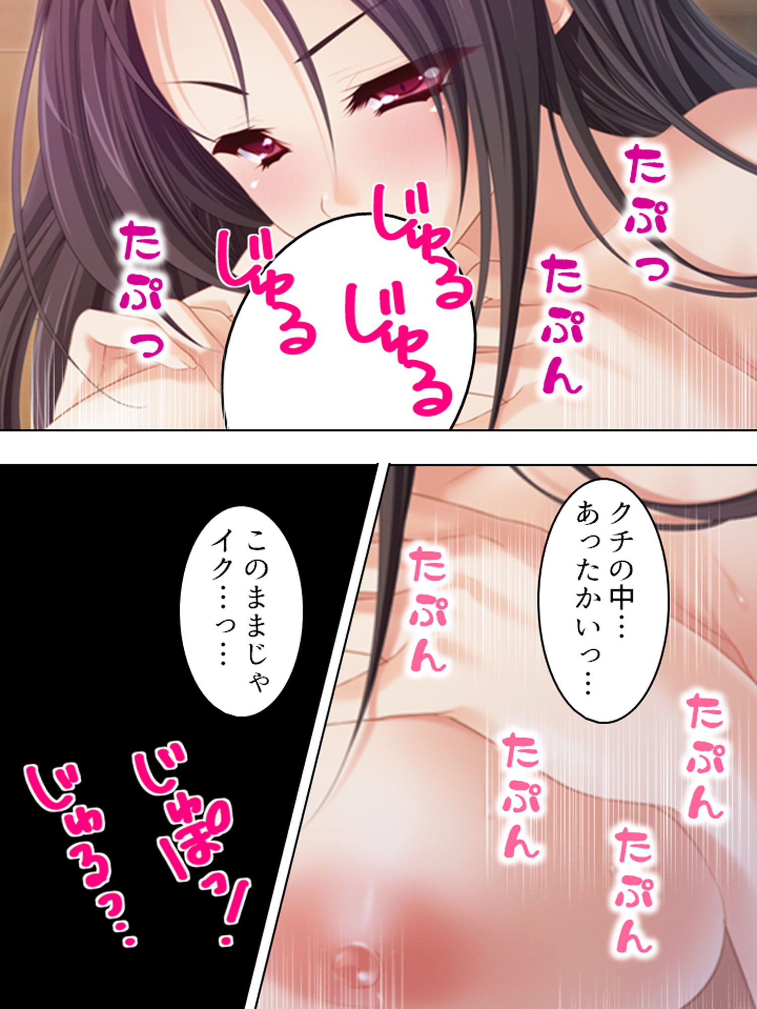 サンプル画像3:神事のせいで清楚な彼女のカラダが毎晩疼いて… 下巻(悶々堂) [d_170580]