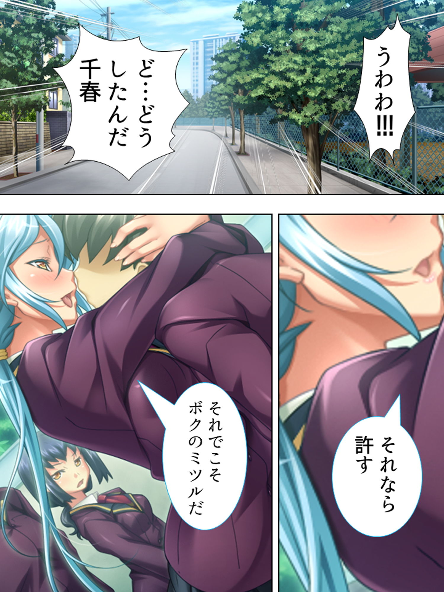 サンプル画像4:ぐるぐるチ○チン催●♪ヤりたい真っ盛りの男子生徒 5巻(アロマコミック) [d_170582]