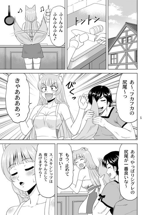 サンプル画像1:新妻！シグレみち(やすりん堂) [d_170587]