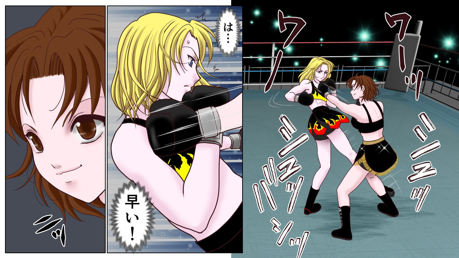 サンプル画像1:Fighting Goddess 番外編1(Fighting Scene) [d_170628]