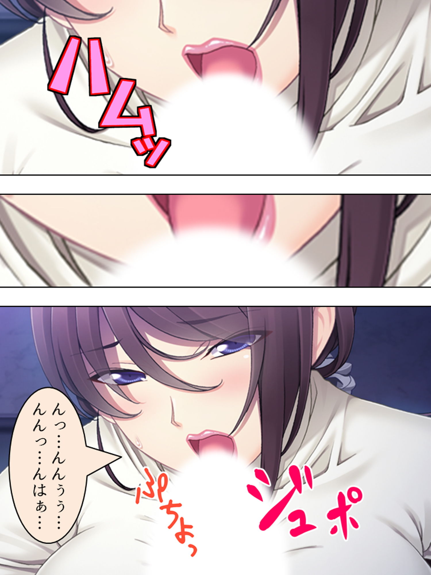 サンプル画像4:ママの秘密。俺は何もかも知っている 上(アロマコミック) [d_170630]