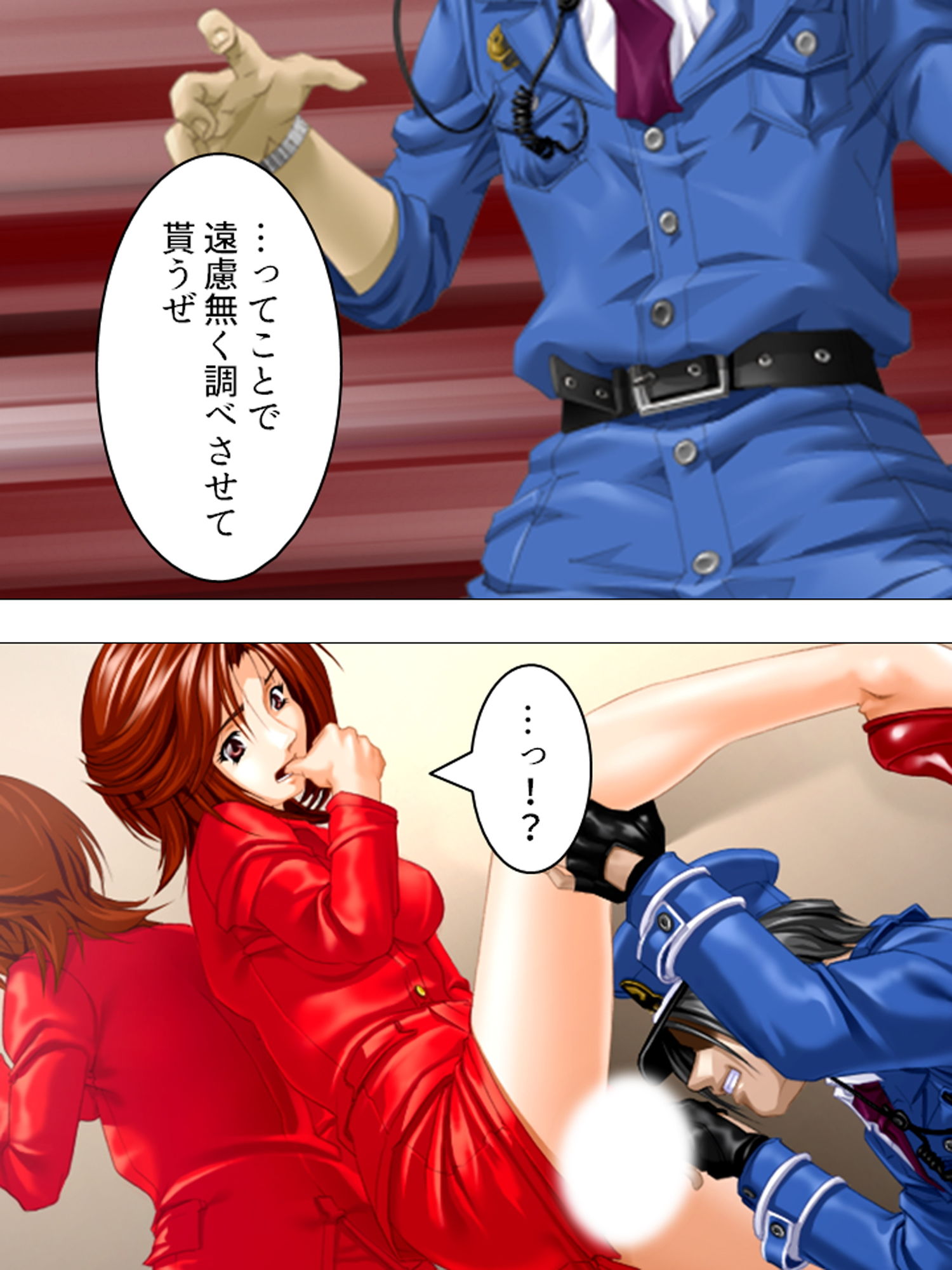 サンプル画像2:鬼畜マン引きGメン。気に入った女を犯人に仕立てあげ 上巻(アロマコミック) [d_170631]