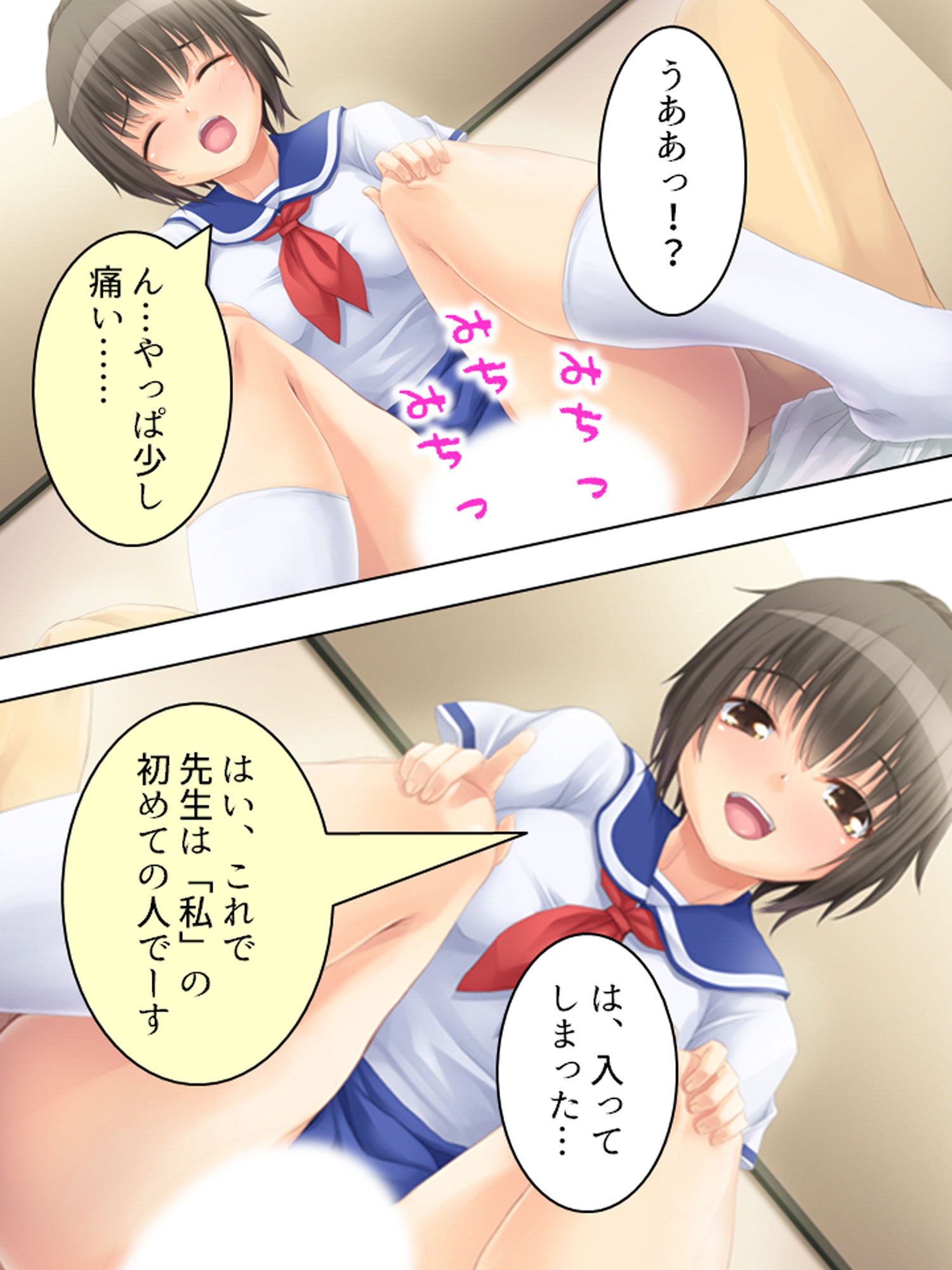 サンプル画像1:お母さんは女子校生！入れ替わった娘の体でヤリまくり(アロマコミック) [d_170662]