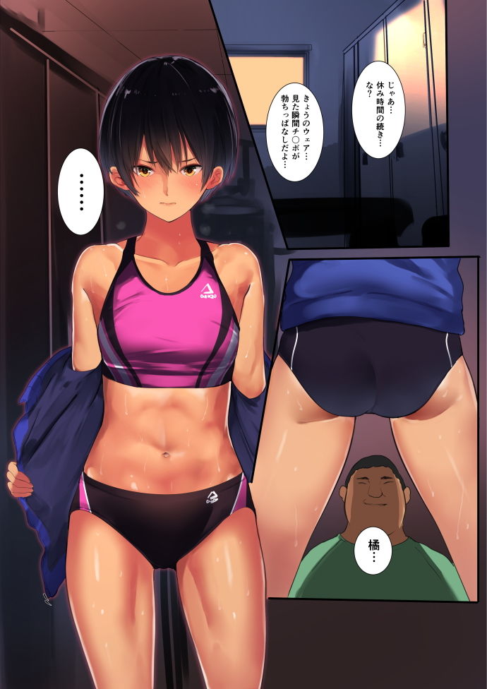 サンプル画像2:カラダ奪ワレココロ揺ラレ総集編(Move from one place to heaven) [d_170691]