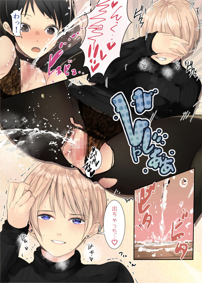 サンプル画像3:盗撮したらバレて童貞奪われて喘ぎ声総集編(Move from one place to heaven) [d_170693]