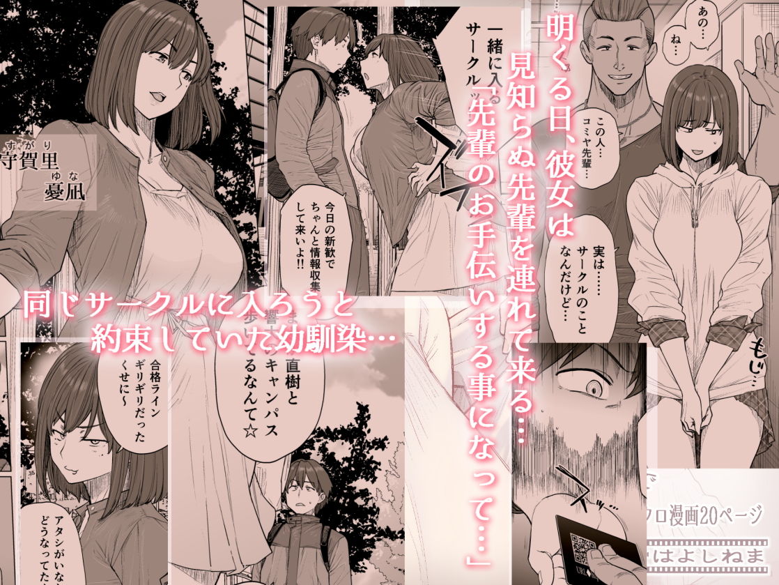 サンプル画像1:B.S.S.＾2(はよしねま) [d_170707]