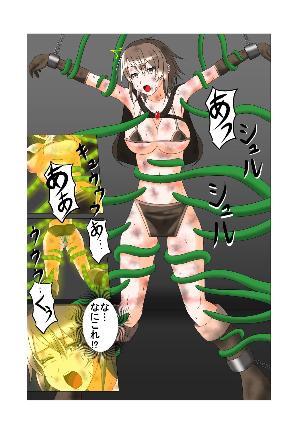 サンプル画像3:正義のヒロイン「矢良玲流」第2話(我がヒロピン道) [d_170728]