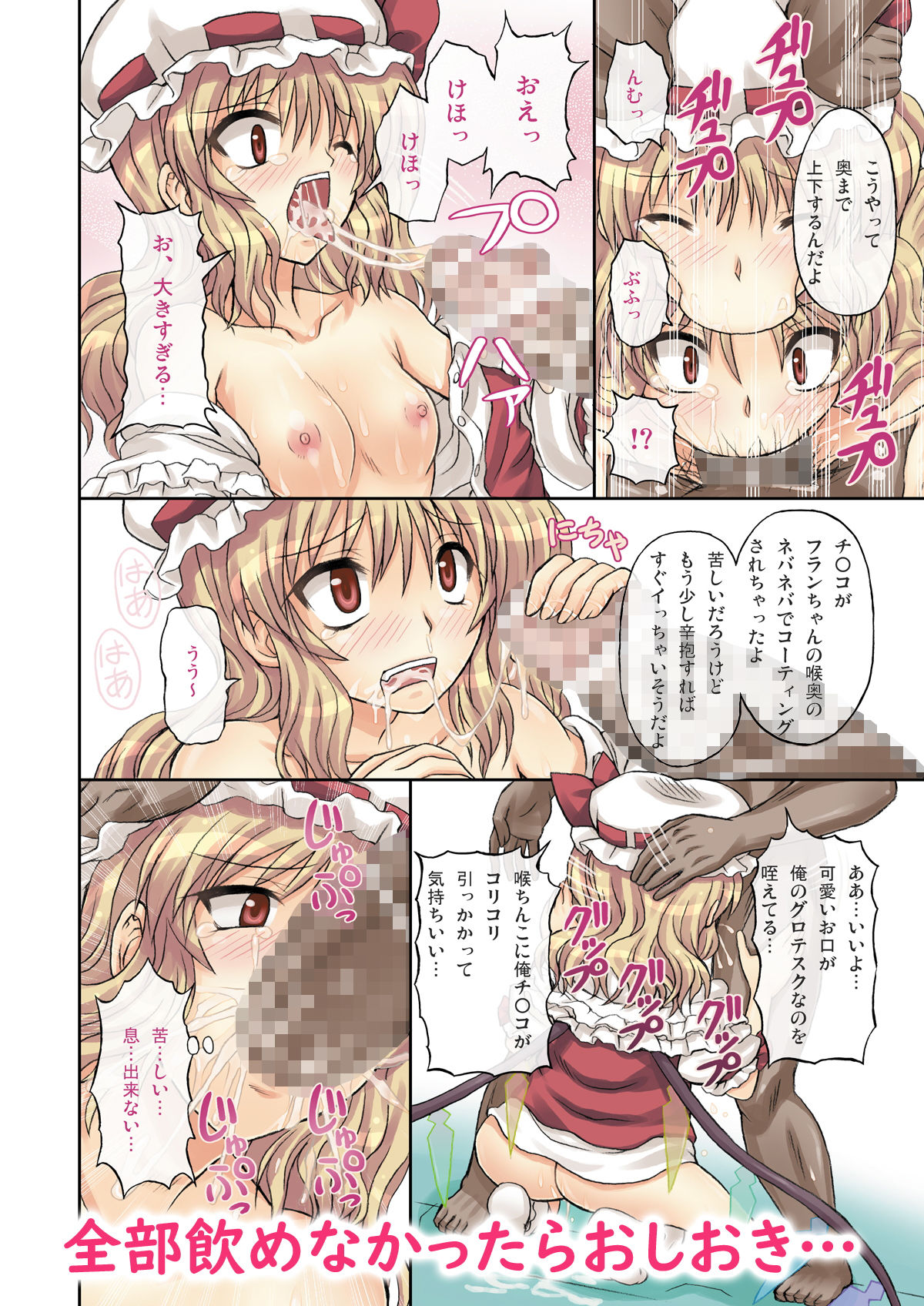 サンプル画像5:えくすてんどぱ～てぃ～2(なゆたラボ) [d_170761]