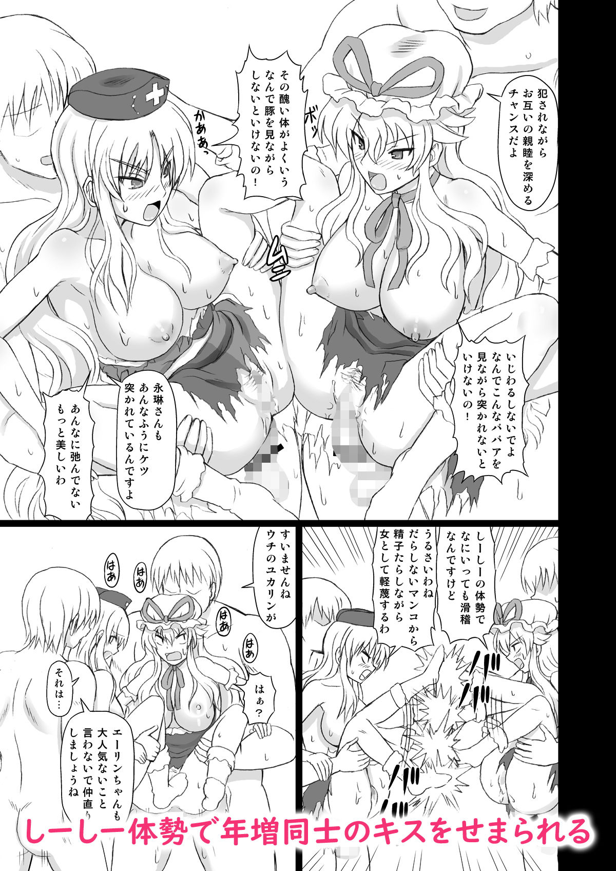 サンプル画像5:えくすてんどぱ～てぃ～3(なゆたラボ) [d_170763]