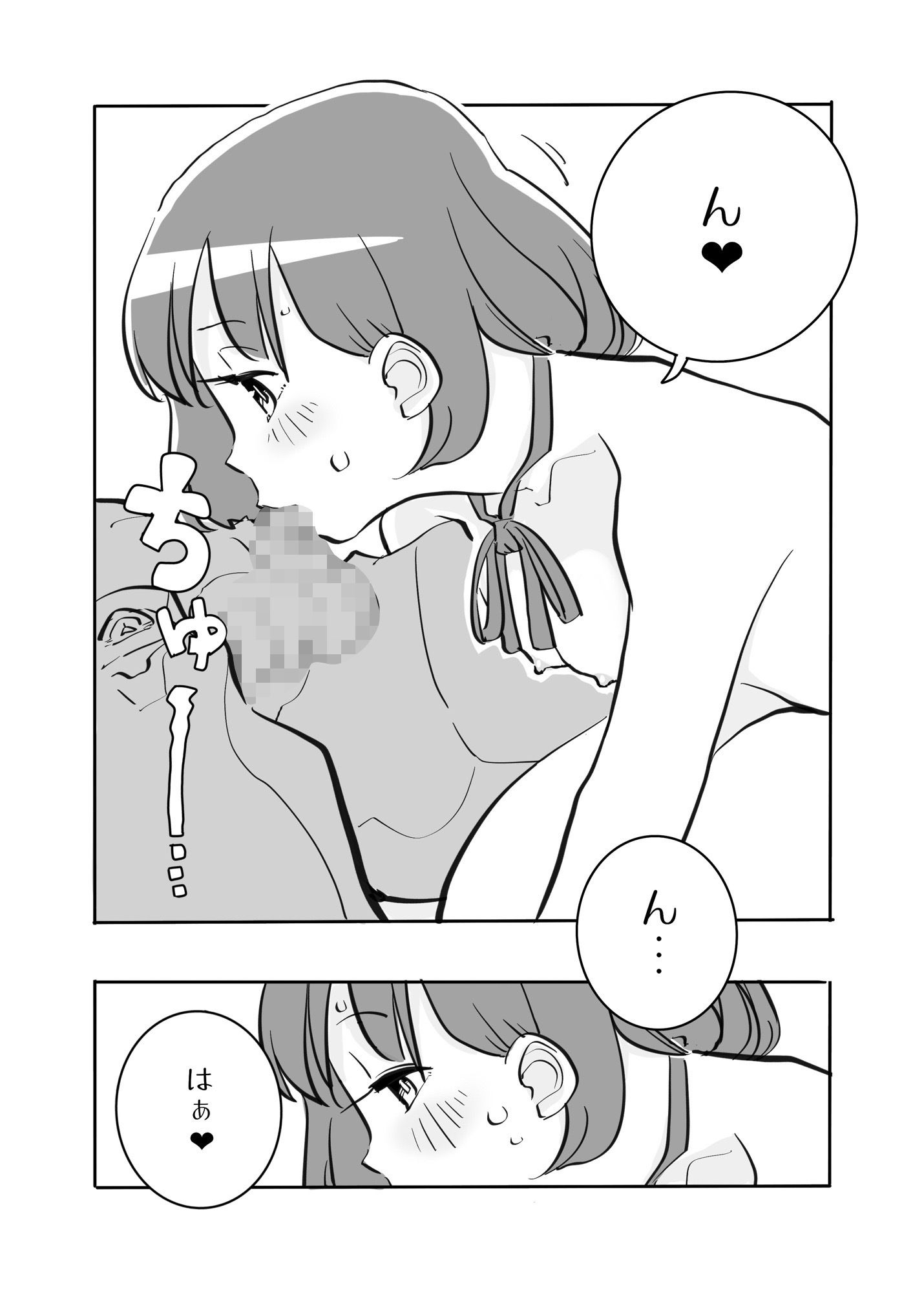 サンプル画像2:精子自販機(かたかなオカカ) [d_170777]