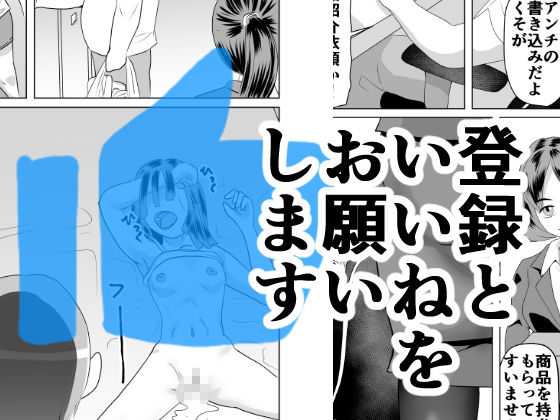 サンプル画像3:動画配信者 地獄変(ちくわ会) [d_170800]