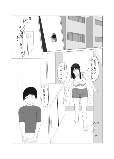 サンプル画像2:立ちヌキの虜(結羽) [d_170839]