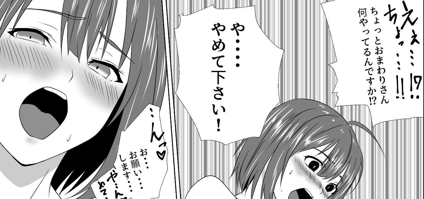 あの・・・これって本当に事情聴取ですか！？