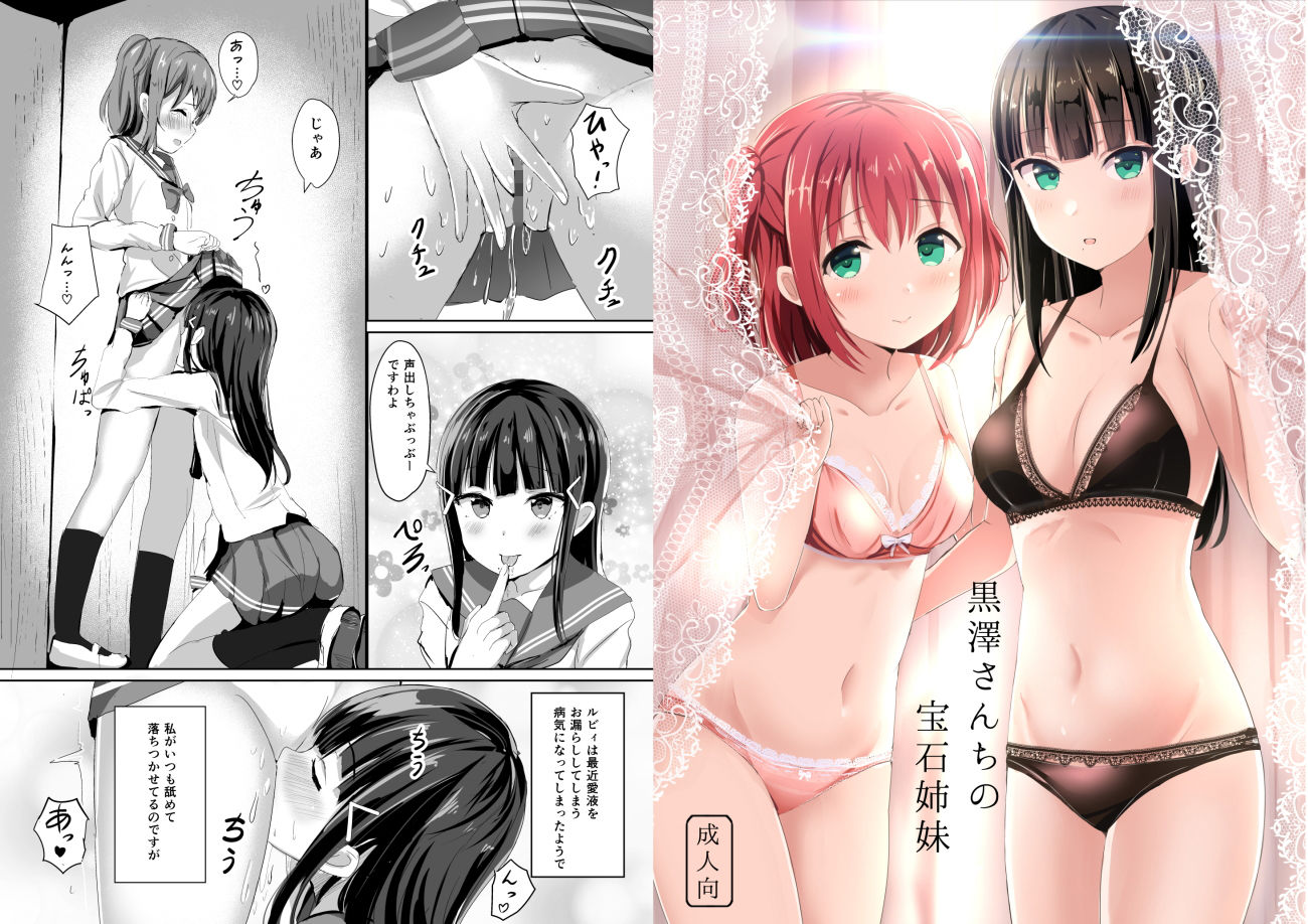 サンプル画像3:モレリークスサンシャインコレクション2(モレリークス) [d_170941]