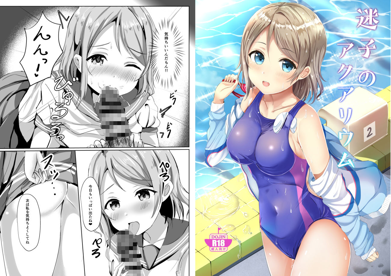 サンプル画像5:モレリークスサンシャインコレクション2(モレリークス) [d_170941]