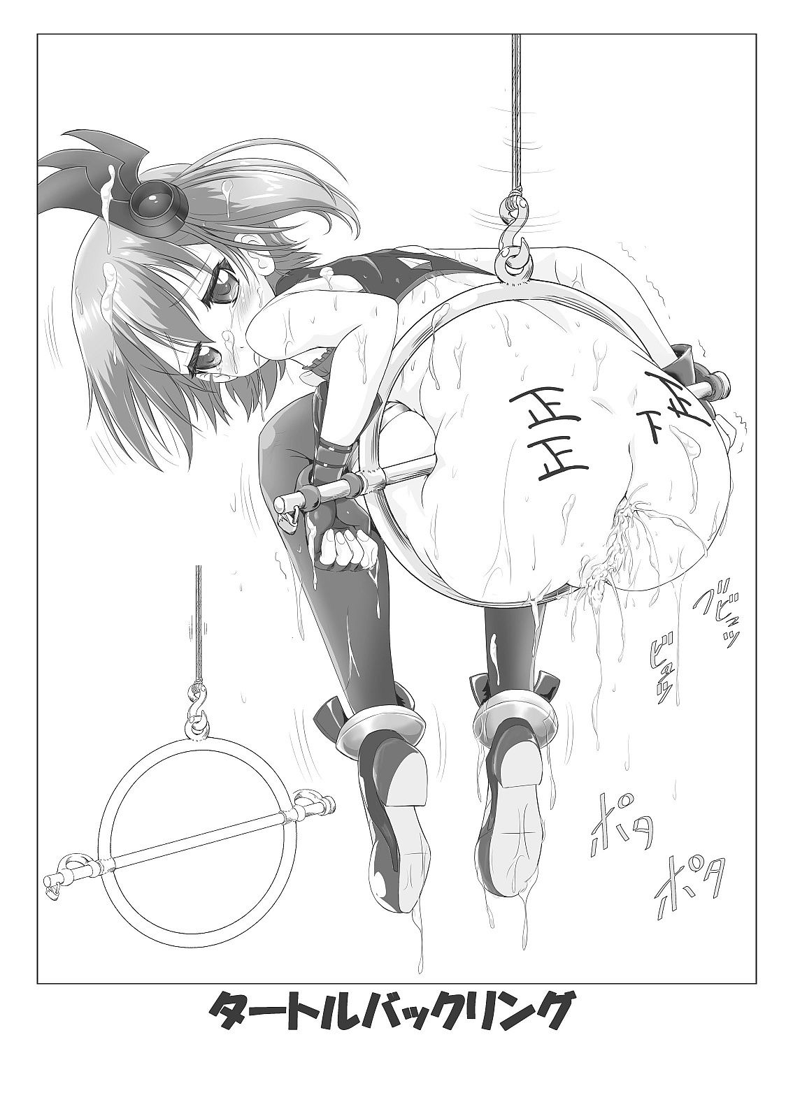 サンプル画像1:Restraint Knights 2(さんかく同盟) [d_171001]