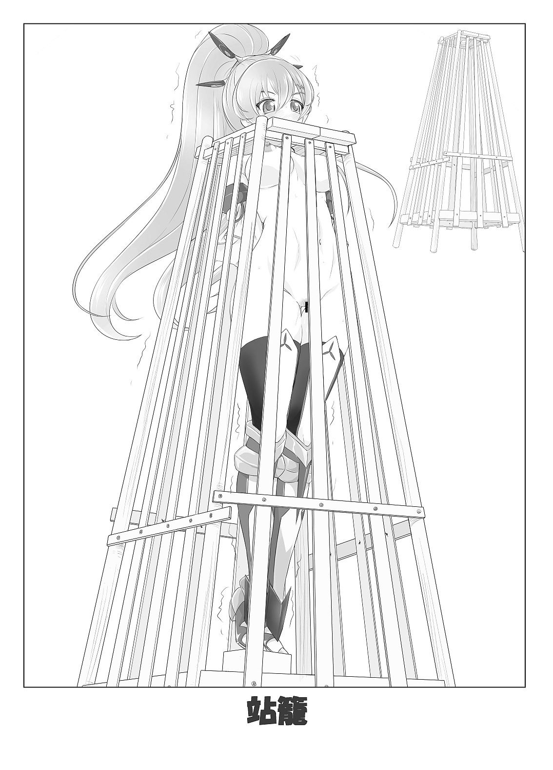 サンプル画像2:Restraint Knights 2(さんかく同盟) [d_171001]