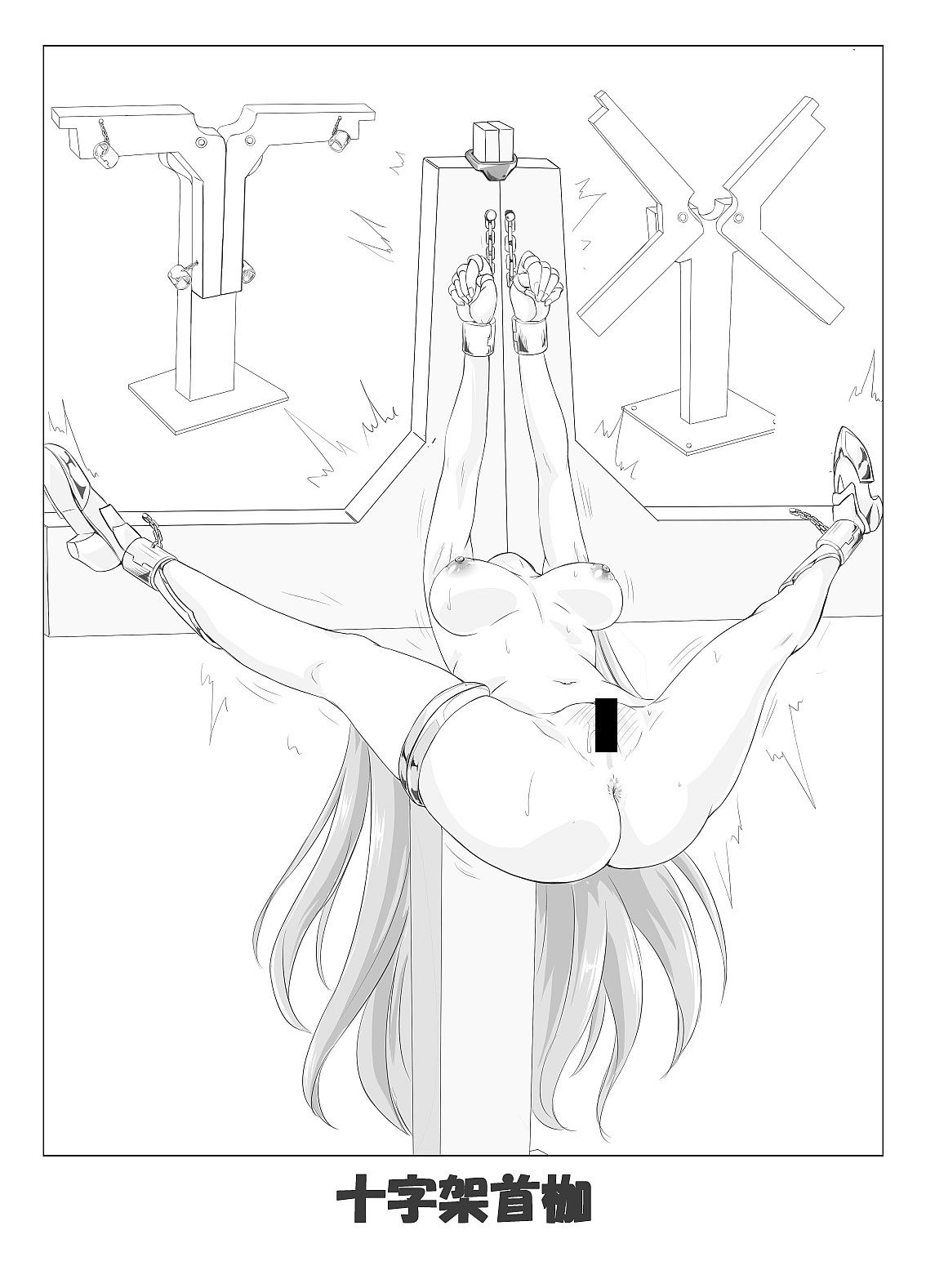 サンプル画像3:Restraint Knights 2(さんかく同盟) [d_171001]