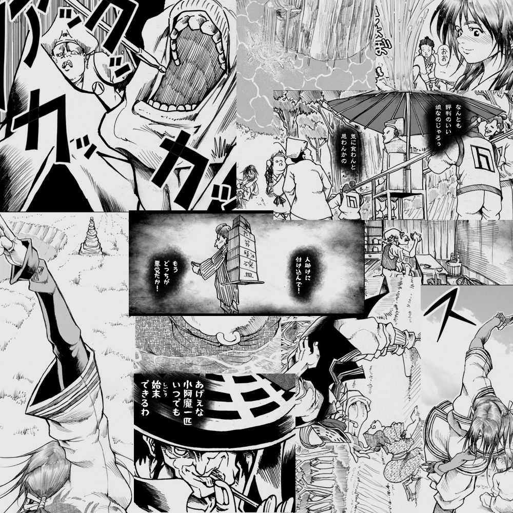 サンプル画像1:駄犬のホー ～第十七話～第十九話～(亀のおなか) [d_171006]