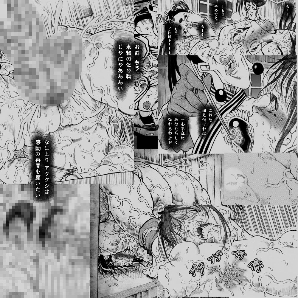 サンプル画像2:駄犬のホー ～第十七話～第十九話～(亀のおなか) [d_171006]