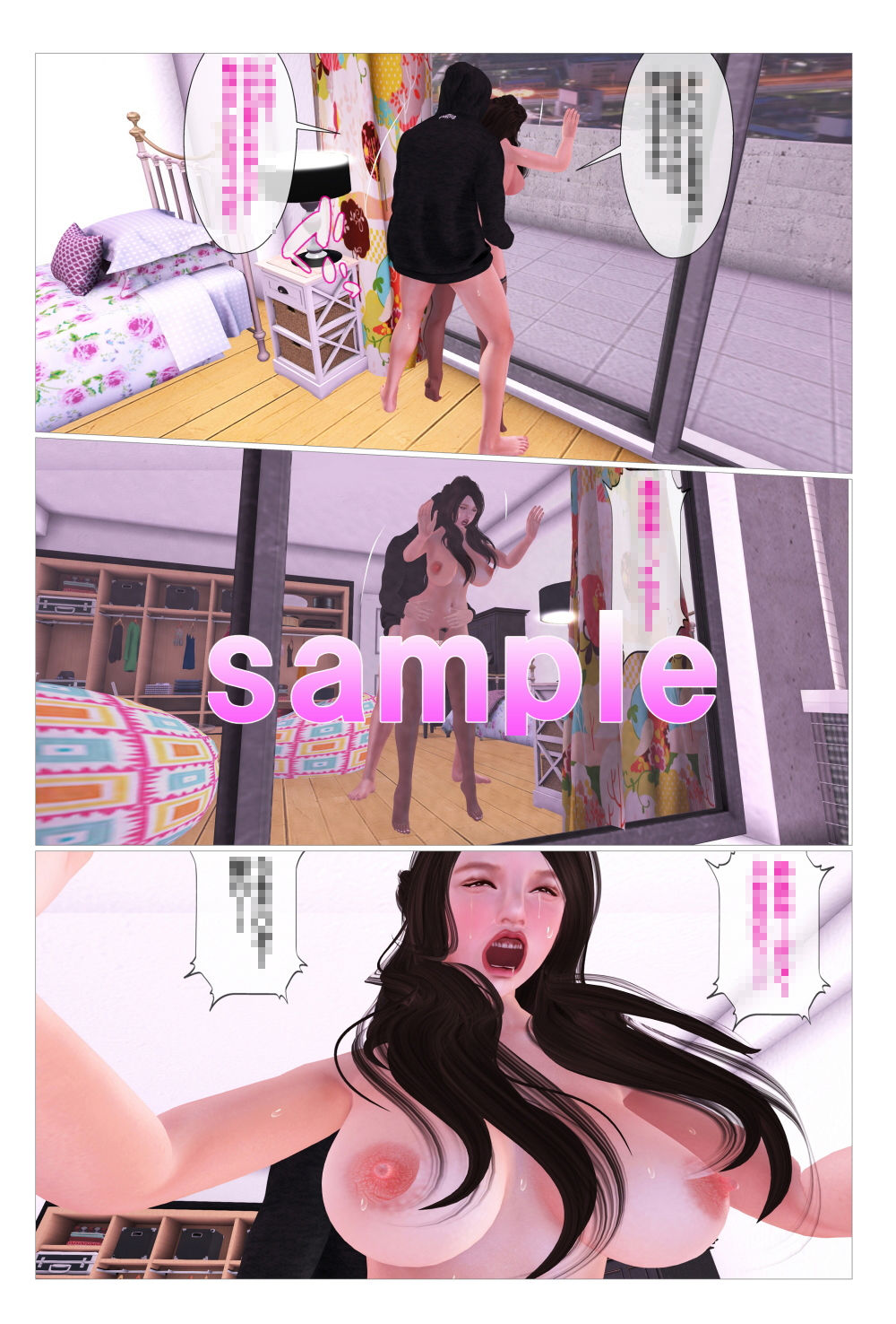 サンプル画像2:ストーカー男に狙われたOLの恐怖体験(Angel) [d_171034]