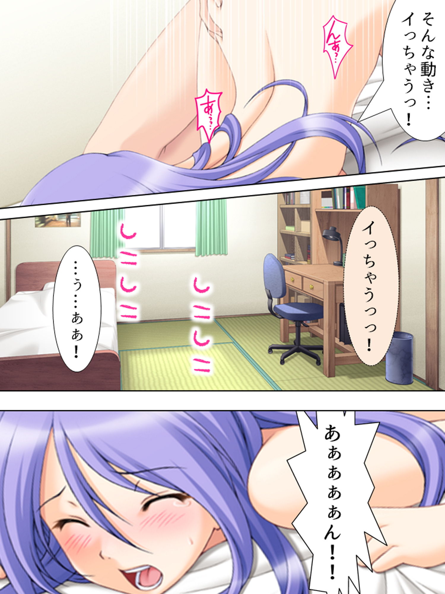 サンプル画像1:未来から来たマエバリ娘の力を借りてヤ○チンを目指せ 上(アロマコミック) [d_171101]