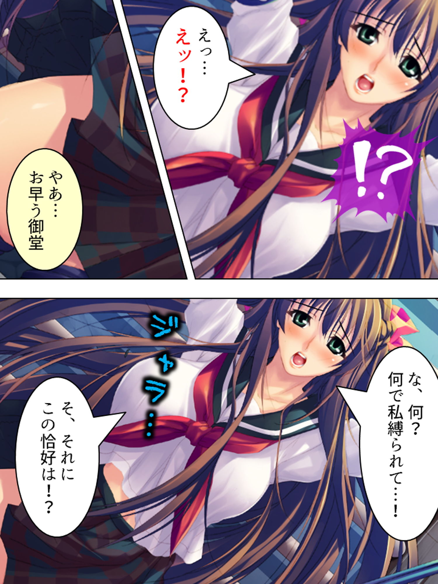 サンプル画像2:嫌われ数学教師が食べ頃●●達に陰湿に迫った結果… 下(アロマコミック) [d_171104]