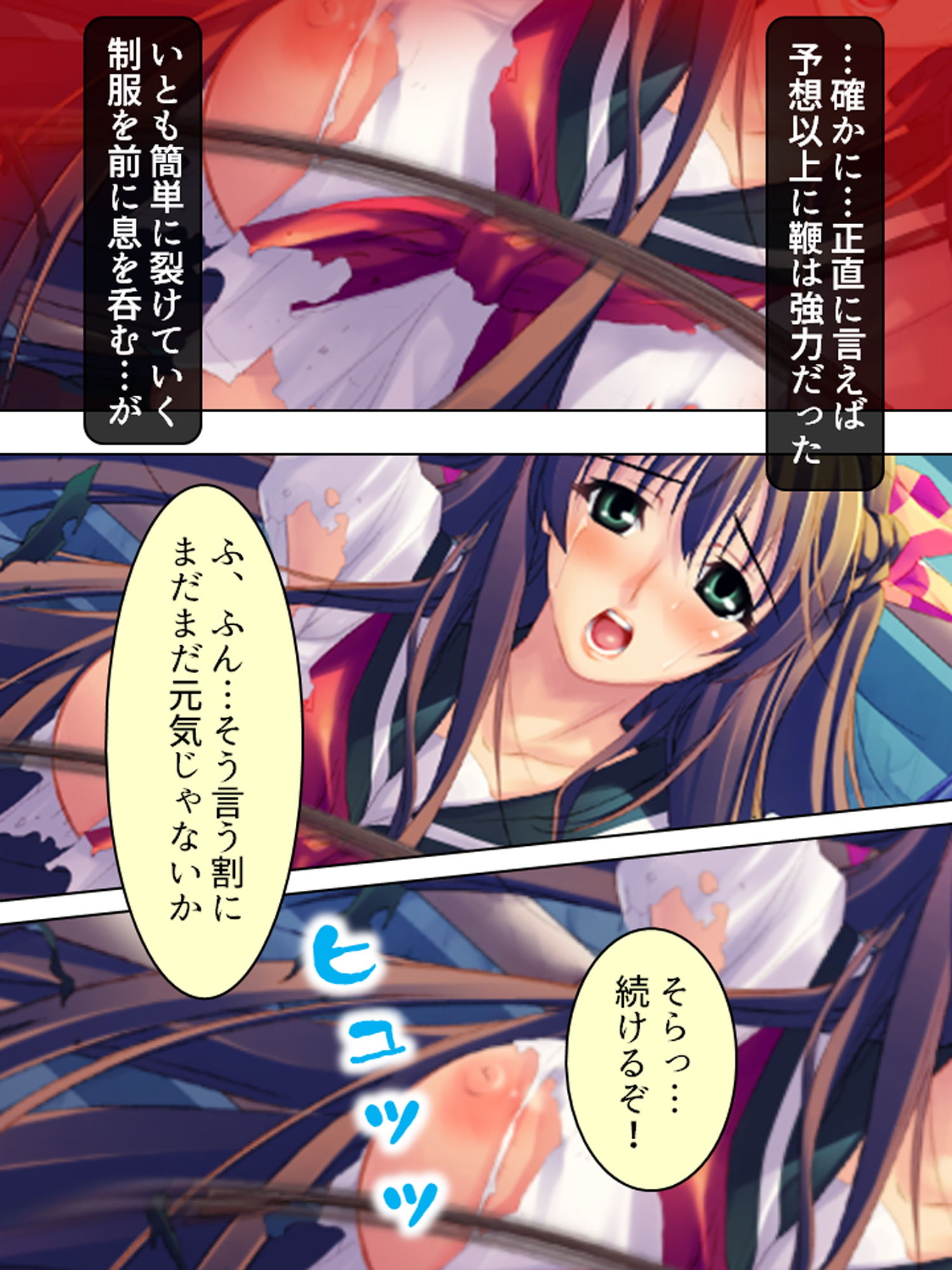 サンプル画像3:嫌われ数学教師が食べ頃●●達に陰湿に迫った結果… 下(アロマコミック) [d_171104]