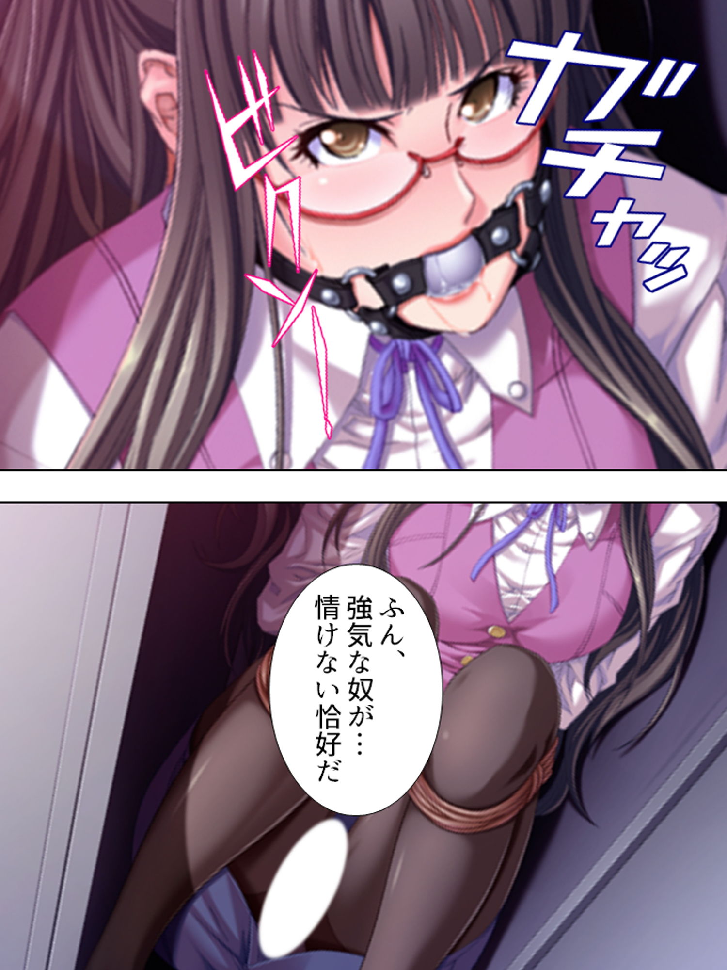 サンプル画像1:上司の愛人を手籠めにして部署内の皆で乱交SEX！ 上巻(アロマコミック) [d_171105]